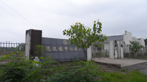生產(chǎn)設備